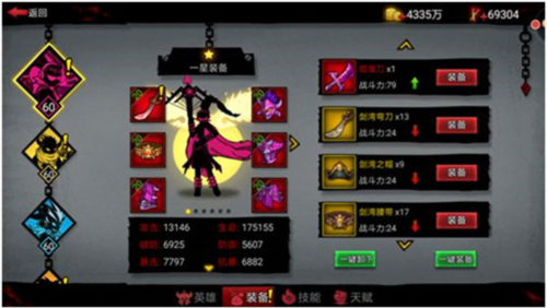 火柴人联盟2应用宝版本