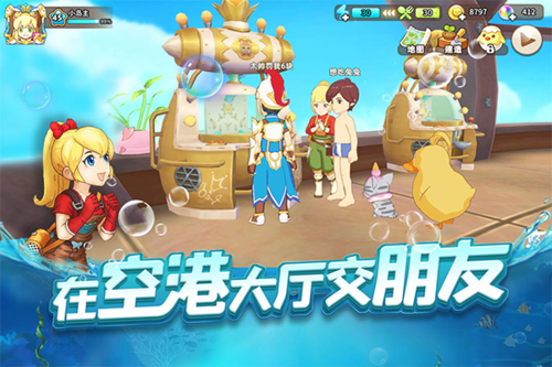 悠长假期联机服