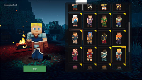 我的世界星际版本