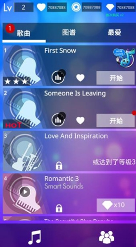 魔法钢琴师3无限金币版