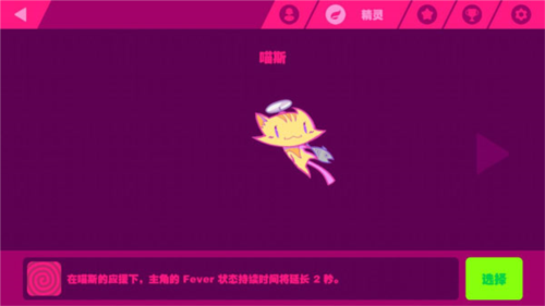 喵斯快跑最新版破解2023