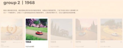 拉力赛艺术中文版