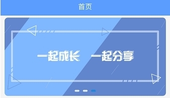 易匠维保企业版