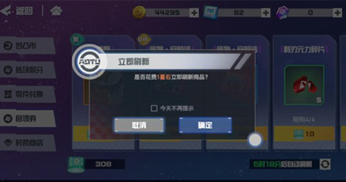 凹凸世界魅族渠道服