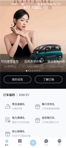 BAOJUN APP