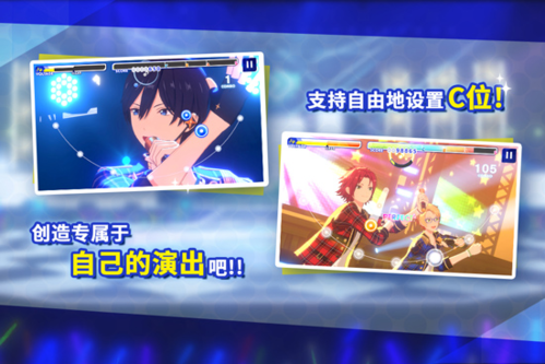 偶像梦幻祭2台服