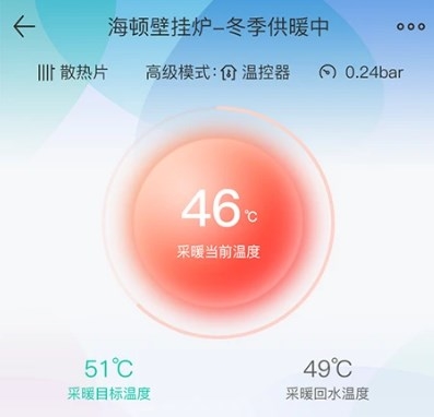 海顿云家app