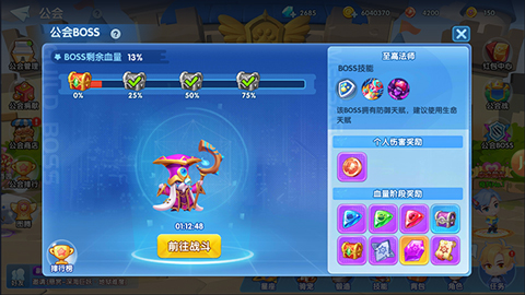 弹弹奇兵无限钻石金币版