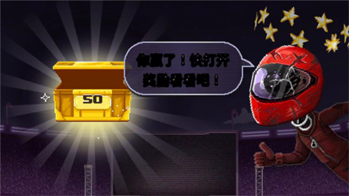 撞头赛车无限螺丝版2024破解版