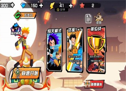 英雄奇幻大作战