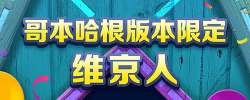 地铁跑酷冰雪节无限金币钻石版