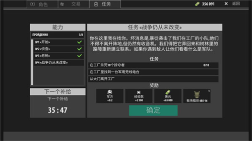 逃离暗影无限钞票版