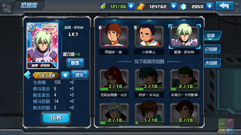 敢达决战变态版