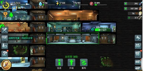 辐射避难所无限卡包版