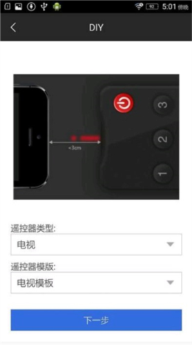 遥控精灵谷歌市场版