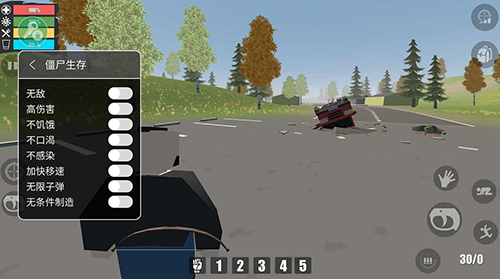 命运z僵尸生存无限子弹版