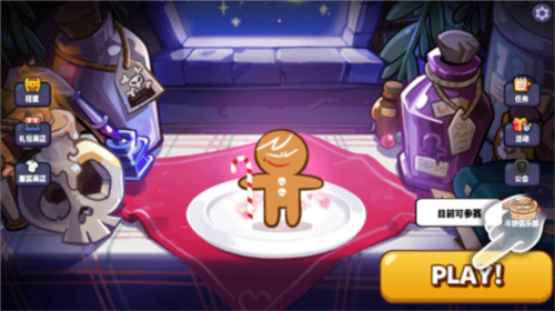 饼干酷跑：烤箱大逃亡