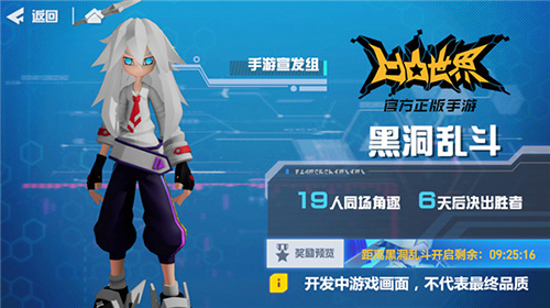 凹凸世界国际服