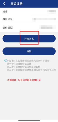 陕西养老保险app