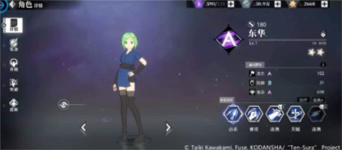 关于我转生变成史莱姆这档事新世界