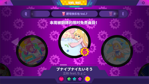 喵斯快跑最新版破解2023