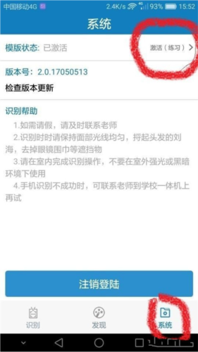 玉林资助认证手机app