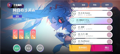 劲乐幻想测试服新手攻略
7