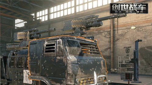 创世战车2024最新版