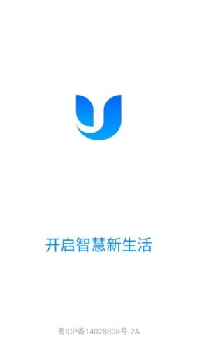 优智云家智能锁app