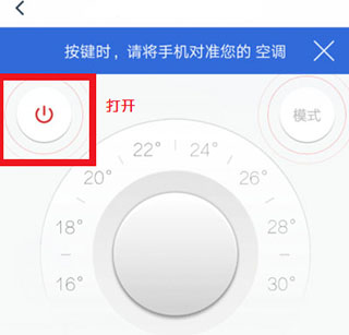 遥控精灵app手机版