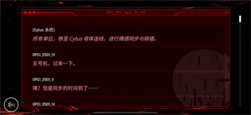 音乐世界2国际服