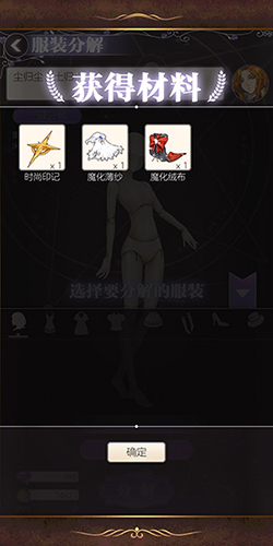 螺旋圆舞曲百度最新版