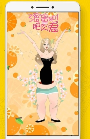 厨房当家营养瘦身食谱软件app