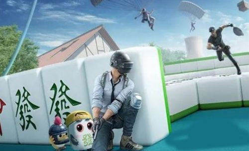 吃鸡手游越南版