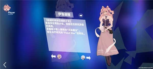 浆果旋律中文版