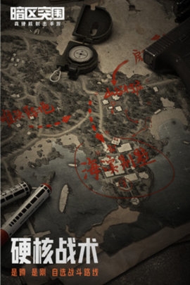 arenabreakout国际服