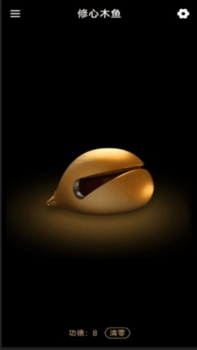 修心木鱼app