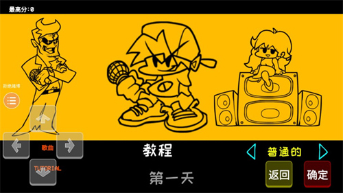 周五夜放克HuggyWuggy正版