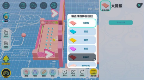 Eggboy Party国际服最新版