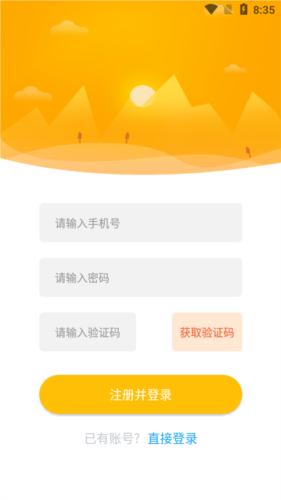 宁夏放眼未来官方版