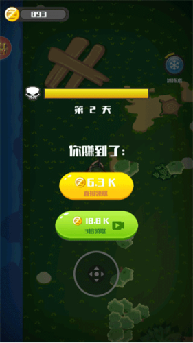 消灭僵尸大作战最新版本