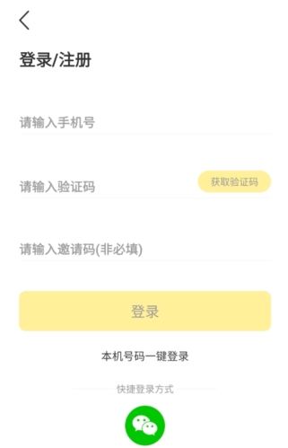 分好啦app垃圾分类