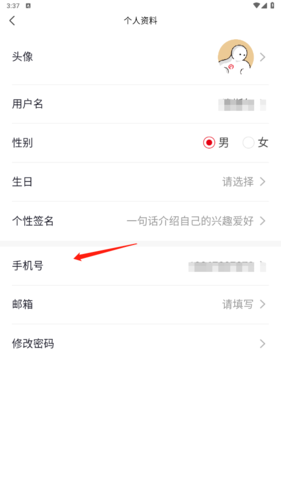 海底捞app安卓版