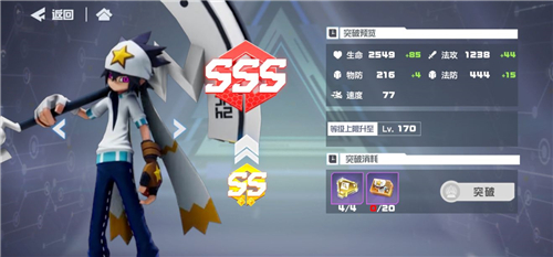 凹凸世界华为渠道服