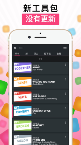 superpadslights汉化版