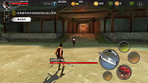 影子猎人的传说汉化破解版