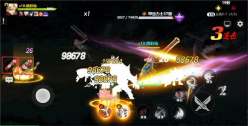 镇魂街武神觉醒官方版