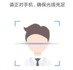 陕西医保手机app