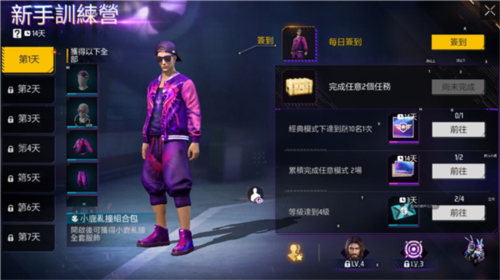 自由之火2023中文版