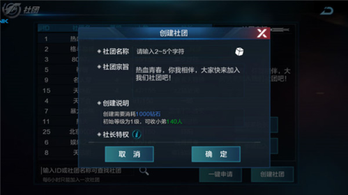 拳皇世界安卓版